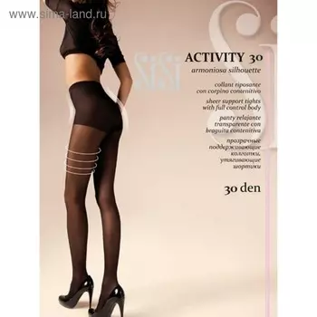 Колготки женские Activity 30 den, цвет Naturelle (телесный), р-р 4