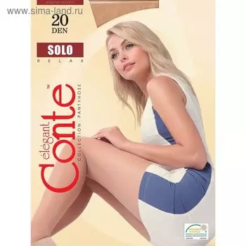 Колготки женские капроновые, CONTE ELEGANT SOLO 20 ден, цвет натуральный (natural), размер 2