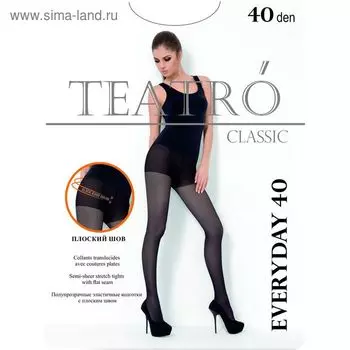 Колготки женские капроновые, Everyday 40 ден, цвет чёрный (nero), размер 5