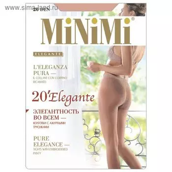 Колготки женские MiNiMi Elegante, 20 den, размер 2, цвет nero