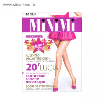 Колготки женские MiNiMi Lucia, 20 den, размер 3, цвет nero