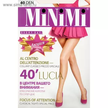Колготки женские MiNiMi Lucia, 40 den, размер 2, цвет nero