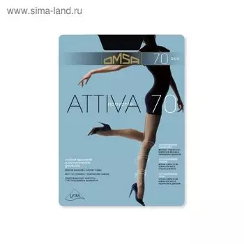 Колготки женские Omsa Attiva, 70 den, размер 5, цвет lola