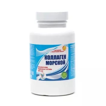 Коллаген морской с витамином С Vitamuno,для кожи волос ногтей суставов,180капсул