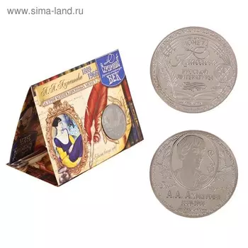 Коллекционная монета "А.А.Ахматова"