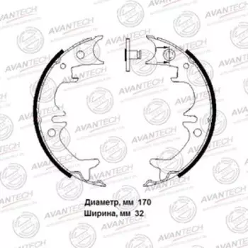 Колодки стояночного тормоза AVANTECH AVS0123