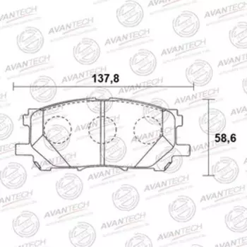 Колодки тормозные дисковые Avantech (противоскрипная пластина в компл.) AV957
