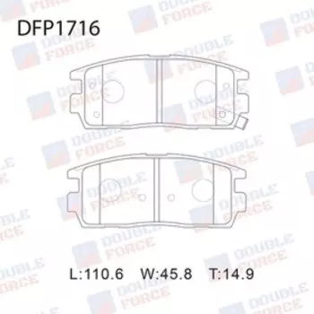 Колодки тормозные дисковые Double Force DFP1716