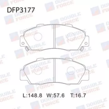 Колодки тормозные дисковые Double Force DFP3177