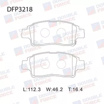 Колодки тормозные дисковые Double Force DFP3218