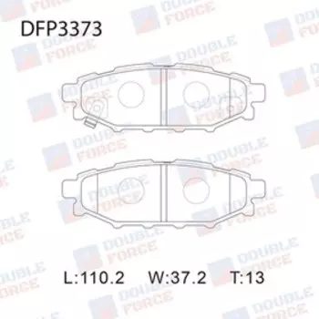 Колодки тормозные дисковые Double Force DFP3373