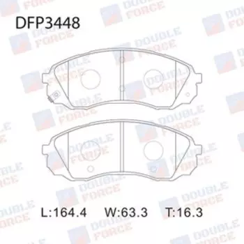 Колодки тормозные дисковые Double Force DFP3448
