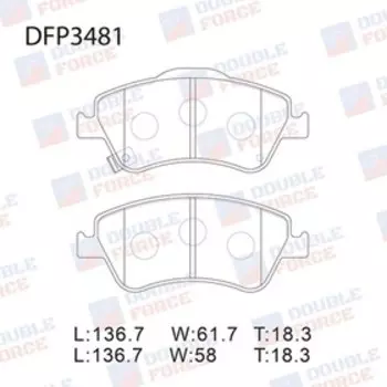 Колодки тормозные дисковые Double Force DFP3481