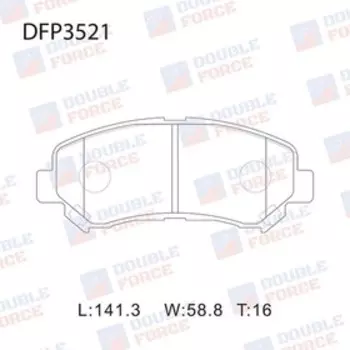 Колодки тормозные дисковые Double Force DFP3521