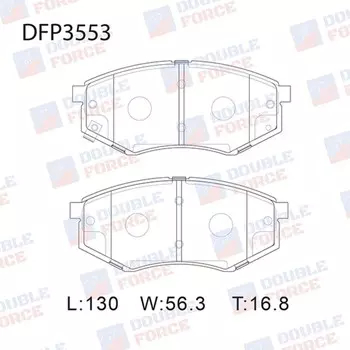 Колодки тормозные дисковые Double Force DFP3553
