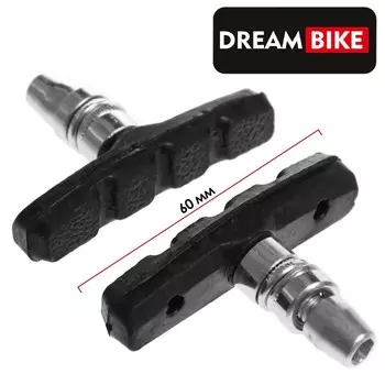 Колодки тормозные Dream Bike, 60мм