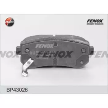 Колодки тормозные Fenox BP43026