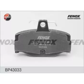 Колодки тормозные Fenox BP43033