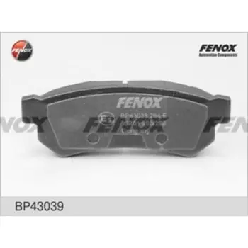 Колодки тормозные Fenox BP43039