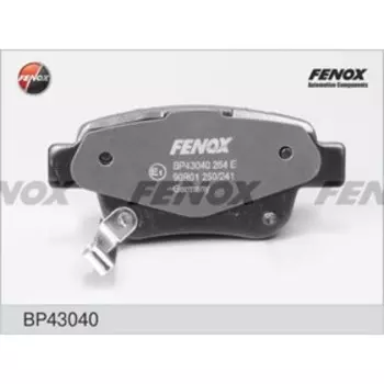 Колодки тормозные Fenox BP43040