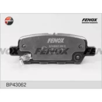 Колодки тормозные FENOX bp43062