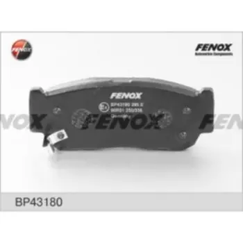 Колодки тормозные FENOX bp43180