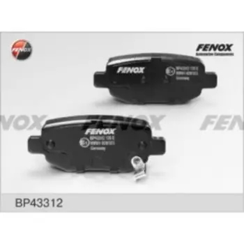 Колодки тормозные FENOX bp43312