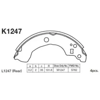 Колодки тормозные Kashiyama K1247