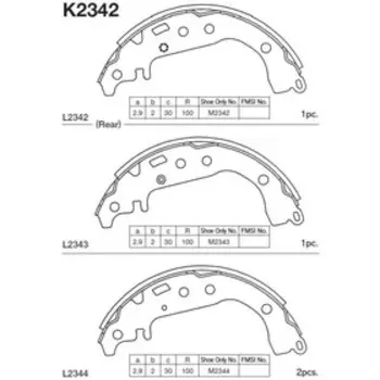 Колодки тормозные Kashiyama K2342