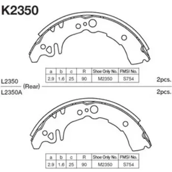 Колодки тормозные Kashiyama K2350