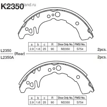 Колодки тормозные Kashiyama K2350