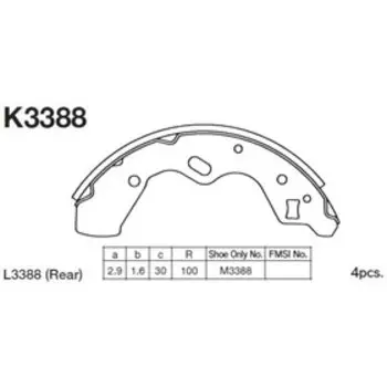 Колодки тормозные Kashiyama K3388