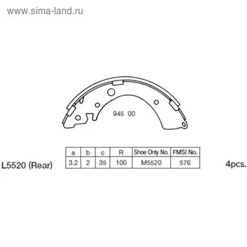 Колодки тормозные Kashiyama K5520