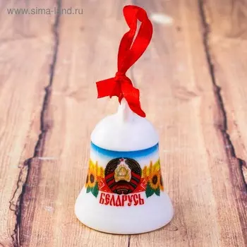 Колокольчик сувенирный «Беларусь. Герб»