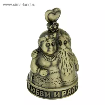 Колокольчик домовой «Любви и радости», 5 см