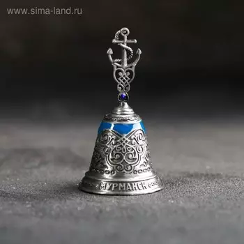 Колокольчик «Мурманск»