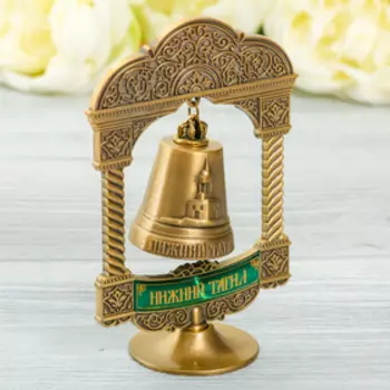 Колокольчик на подставке «Нижний Тагил»