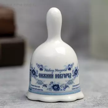 Колокольчик «Нижний Новгород. Гжель»