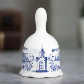 Колокольчик «Новосибирск»