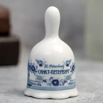 Колокольчик сувенирный «Санкт-Петербург»