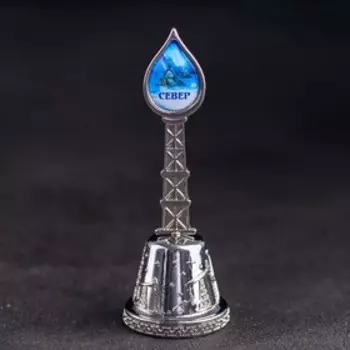 Колокольчик «Север. Юрты»