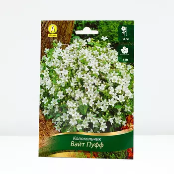 Колокольчик Вайт Пуфф, 1 шт, Весна 2024