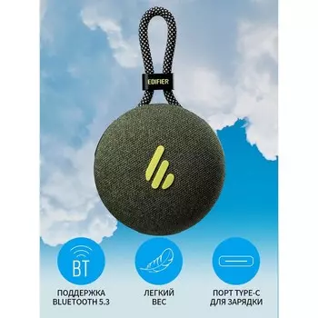 Колонка порт. Edifier MP100 Plus т.зеленый 5W 1.0 BT 1500mAh