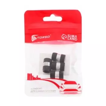 Заглушка на вентиль TORSO, черный, набор 4 шт