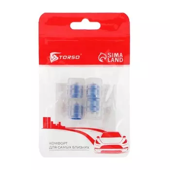 Колпачок на вентиль TORSO, светящийся, набор 4 шт, синий