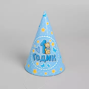 Колпак праздничный бумажный «1 годик», голубой цвет