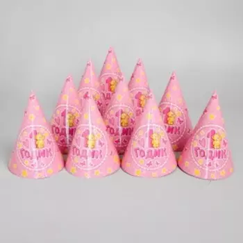 Колпак праздничный бумажный «1 годик», розовый цвет