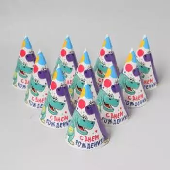 Колпак праздничный бумажный «Динозаврики»