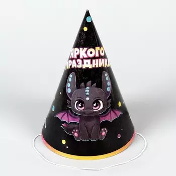 Колпак бумажный «Дракоша», (набор 6 шт)