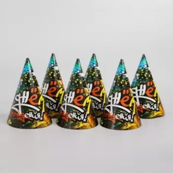 Колпак бумажный «Граффити», набор 6 шт.